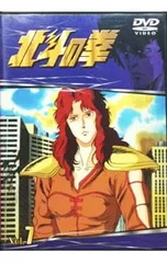 2026年最新】北斗の拳 dvd全巻の人気アイテム - メルカリ