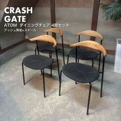 良品】クラッシュゲート アトムチェア - メルカリ