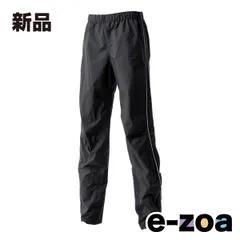 山城  YAMASHIRO ヤマシロ モーターサムライ ストレッチレインパンツ BK S MSR02PS (2457449)のサムネイル