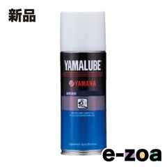 YAMAHA  ヤマハ ヤマルーブ耐熱スプレー クリア タイネツスプレークリア (2414433)のサムネイル