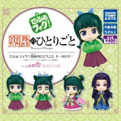 2026年最新】薬屋のひとりごと グッズの人気アイテム - メルカリ