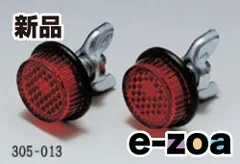 KIJIMA  キジマ セイフティーリフレクター K305013 (2387397)のサムネイル