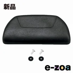 GIVI  ジビ E103 バックレスト D93962 (2411821)のサムネイル
