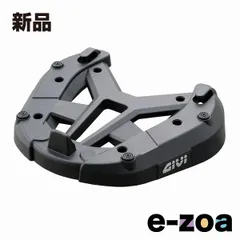 GIVI  ジビ M7 FZシリーズ専用モノキーベース D91332 (2362732)のサムネイル