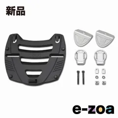 GIVI  ジビ M3 モノキーケース用ベース D90090 (2357759)のサムネイル