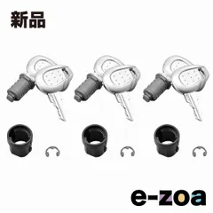 GIVI  ジビ Z228A  セイムナンバーキー  3本セット  シルバー D77358 (2342657)のサムネイル
