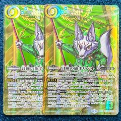 ☆ デュエルマスターズ 頂上連結 ロッド・ゾージア5th CS プロモ P79