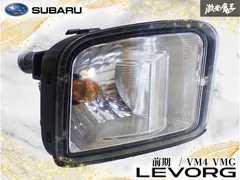 【ストア出品】スバル純正 VM4 VMG レヴォーグ 前期 フロント ウインカーレンズ 右 右側 運転席側 VC02-134 純正パーツ 激安魔王のサムネイル