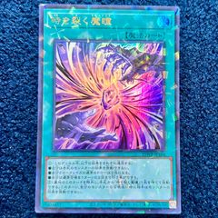 ☆ デュエルマスターズ 頂上連結 ロッド・ゾージア5th CS プロモ P79