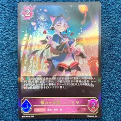 2026年最新】イツルギ lgの人気アイテム - メルカリ