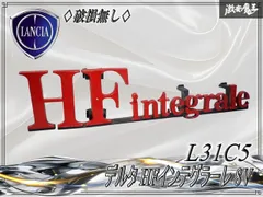 ★破損無し★ ランチア純正 L31C5 デルタ HFインテグラーレ 8V フロントグリル ラジエーターグリル エンブレム ロゴ オーナメント 82440757のサムネイル
