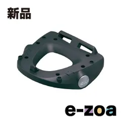 GIVI  ジビ M5M FZシリーズ専用モノロックベース D90110 (2357779)のサムネイル