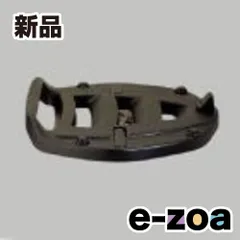 GIVI  ジビ MM モノラック専用モノロックベース D90174 (2357839)のサムネイル