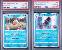 ポケモンカード 25th ANNIVERSARYコイキング 中国語 25周年記念 - メルカリ