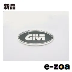 GIVI  ジビ ZV55R  エンブレム D70606 (2454402)のサムネイル