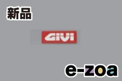 GIVI  ジビ GIVI PSE20 E20エンブレム D65888 (2414927)のサムネイル