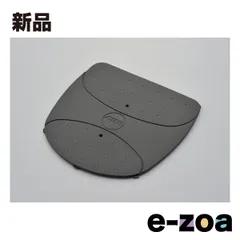 GIVI  ジビ GIVI Z114 ハンヨウベース フタ D65867 (2393095)のサムネイル