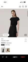 新品 ウールフレンチスリーブニット ブラックのサムネイル