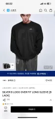 本투원 シルバー B ロゴ オーバーサイズ 長袖Tシャツ ブラック 3のサムネイル