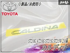 ★新品・未使用品★ トヨタ純正 ST210G AT210G ST215G ST215W 210系 カルディナ リア リヤ ネームプレート エンブレム ロゴ 75445-21010のサムネイル