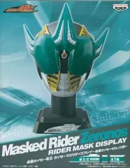 【中古】フィギュア 仮面ライダーゼロノス アルタイルフォーム 「仮面ライダー電王」 ライダーマスクディスプレイ~仮面ライダーゼロノス編~のサムネイル