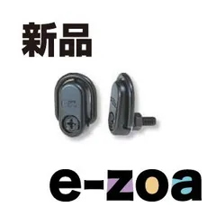 TANAX  タナックス カーゴフック  2個入り  モトフィズ MOTOFIZZ  ブラック MF-4533 (2015085)のサムネイル