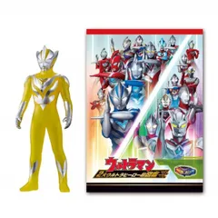 フィギュア ウルトラマンテオ スペシャルソフビ&2大ウルトラヒーロー超図鑑セット 「ウルトラマンテオ」【14日以内発送】のサムネイル