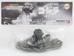 フィギュア 水爆大怪獣ゴジラ 東京湾出現 ベースクリアver. 「ゴジラ」 ゴジラオーナメント特撮大百科 レジンキャスト製彩色済オーナメント【14日以内発送】のサムネイル