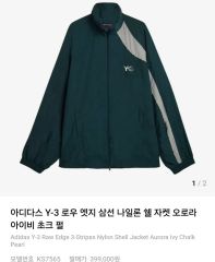 04ss Yohji Yamamoto femme アイレットウールジャケット - メルカリ