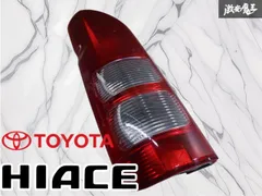 【ストア出品】トヨタ純正 200系 ハイエース 前期 テールライト テールランプ 左 左側 助手席側 KOITO 26-120 激安魔王のサムネイル