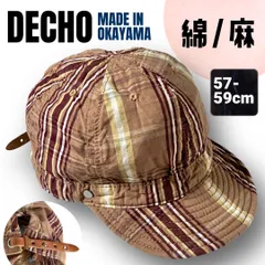 DECHO デコー★岡山製★綿麻/コットンリネン★SHALLOW KOME CAP シャローコメキャップ★ベージュチェック★57-59cm   #2608A013のサムネイル