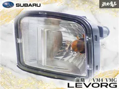 【ストア出品】スバル純正 VM4 VMG レヴォーグ 前期 フロント ウインカーレンズ 左側 左 助手席側 VC02-134 純正パーツ 激安魔王のサムネイル