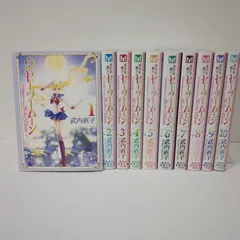 2026年最新】セーラームーン 1巻 初版の人気アイテム - メルカリ
