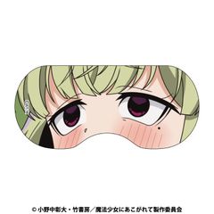鬼滅の刃 ufotable 刀鍛冶の里編 上弦の弐 童磨 アイマスク - メルカリ