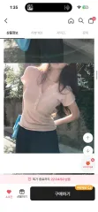 クチ メイド ボタン 半袖 ニットのサムネイル