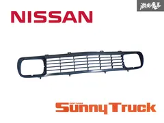 社外 日産 DATSUN ダットサン B122 サニートラック サニトラ 角目 フロント ラジエーター グリル 外装 即納 棚Tのサムネイル