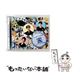 2026年最新】サーターアンダギー cdの人気アイテム - メルカリ