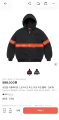 Supreme リフレクティブ WHO フード ワークジャケット Lのサムネイル