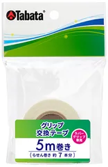 タバタゴルフ Tabata GOLF ゴルフ グリップ交換テープ 5M GV0612 -のサムネイル