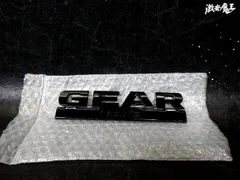 【美品！ 即発送！】スズキ 純正 MK54S MK94S スペーシアギア SPACIA GEAR リア エンブレム プレート ロゴ エンブレム 77831-79R70のサムネイル