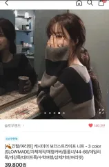 SLOWAND カシミア ボーダー ストライプ ニットのサムネイル