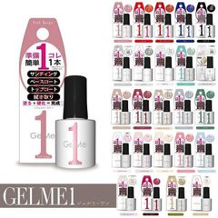 제르미 원 젤 네일 전 29종 선택제 (네일 GelMe1 젤미 1 컬러 젤 네일 아트 벗기는 베이스 리무버 불필요)