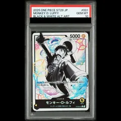 【PSA10】モンキー・Ｄ・ルフィ L ST29-001 1枚のサムネイル