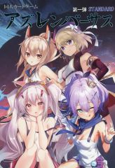 [Used] Board Game Azur Lane Versus First Edition Remastered STANDARD