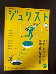2026年最新】松尾重利の人気アイテム - メルカリ
