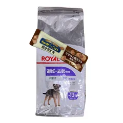 ロイヤルカナン ミニ ステアライズド 小型犬 避妊・去勢犬用 2kg のサムネイル