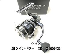 シマノ ツインパワー XD C5000XG スタジオオーシャンマークノブ - メルカリ