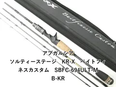 アブガルシア ソルティーステージ　KR-X　ベイトフィネスカスタム　SBFC-694ULT-MB-KR (04-9406080006)のサムネイル