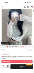 エイブリー オフショルダー 夏 ニット 服のサムネイル