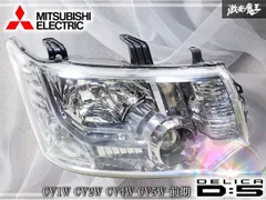 ★割れ無し/装着OK★ 三菱 純正 CV1W CV2W CV4W CV5W デリカ D:5 D5 前期 HID キセノン ヘッドライト 右 運転席側 KOITO 100-87918 棚のサムネイル